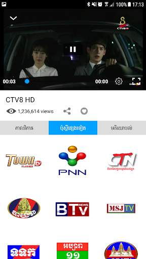 MobileTV Metfone Closer screenshot 2