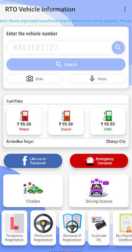 Vehicle Owner Information App screenshot 1