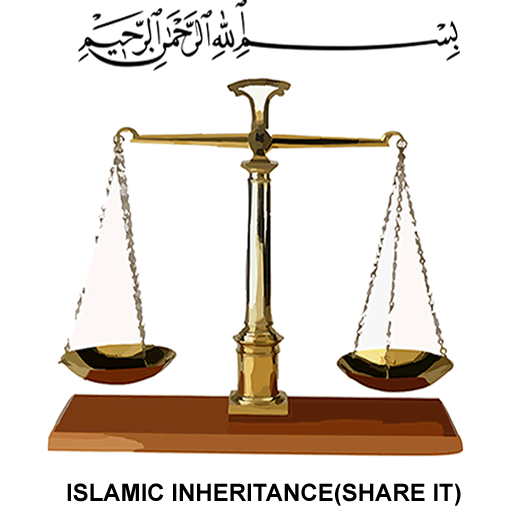 Islamic Inheritance(Share It) أيقونة