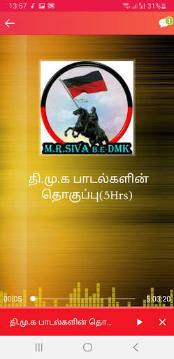 My DMK screenshot 4