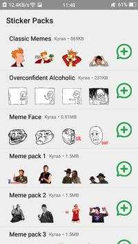 StickWA : Memes Stickers For Whatsapp screenshot 1