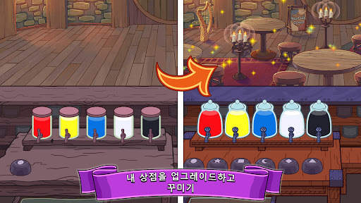 포션 펀치 (Potion Punch) screenshot 2
