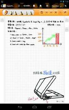 SuperNote Pro скриншот 3