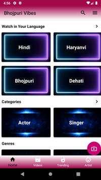 Bhojpuri Hot Videos 2020 2 تصوير الشاشة