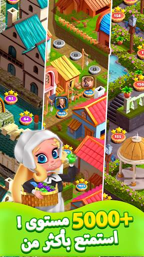Princess Pop - Games العاب 7 تصوير الشاشة