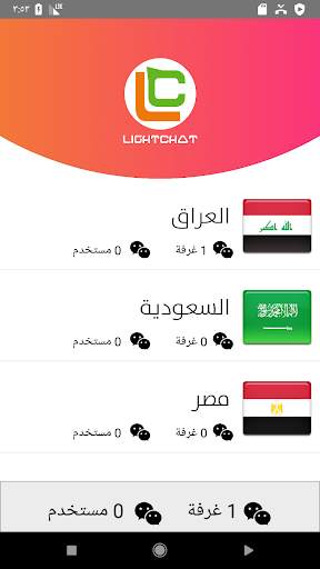 LC - ال سي screenshot 1