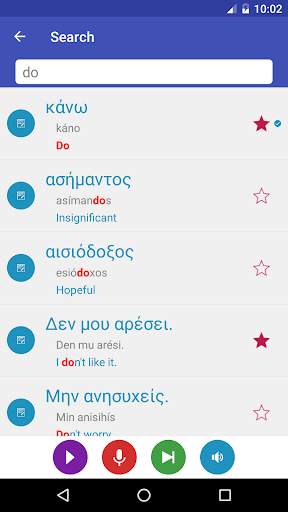Learn Greek screenshot 5