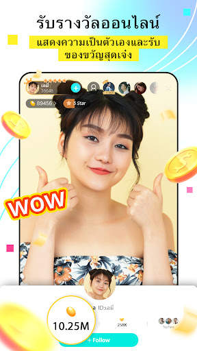 BIGO LIVE Lite – ไลฟ์สตรีม screenshot 3