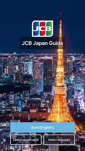 JCB Japan Guide screenshot 1