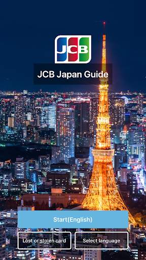 JCB Japan Guide 1 تصوير الشاشة