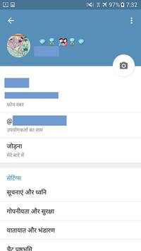 भारतीय में टेलीग्राम Indian telegram unofficial स्क्रीनशॉट 2