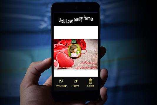 Urdu Love Poetry Photo Frame 3 تصوير الشاشة