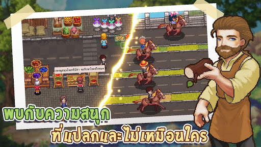 Harvest Town screenshot 11
