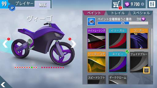Gravity Rider Zero screenshot 7