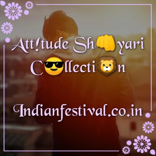 Shayri Love icon