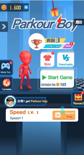 Run Race 3D - 跑酷 screenshot 2