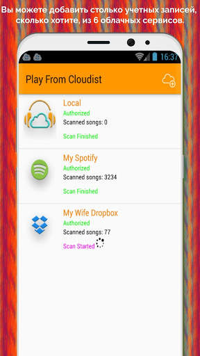 Cloudist - Free Cloud Music Player скриншот 2