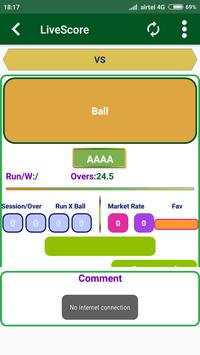 Cricket Live Line screenshot 2