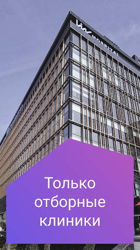 Tripinsurance:travel insurance скриншот 4