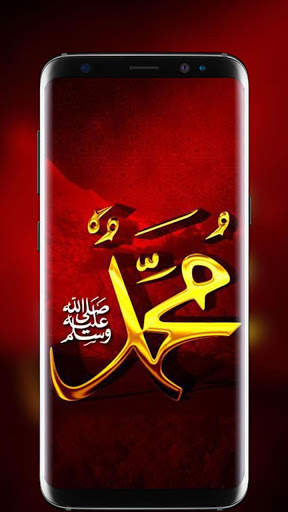 Muhammad Live Wallpaper HD: 4K Islamic wallpapers screenshot 4