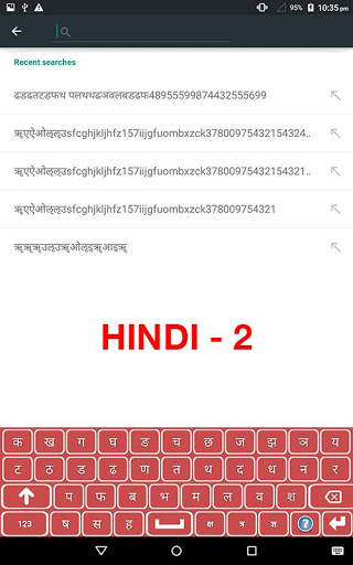 Hindi Keyboard screenshot 6