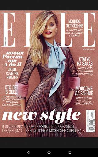 Elle Russia скриншот 2