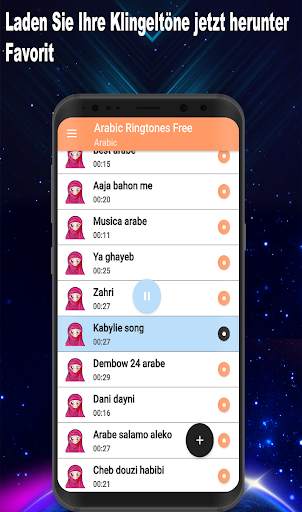 Arabische klingeltöne screenshot 1
