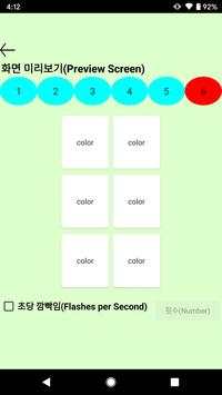 ColorLight : Customize your own Screen FlashLight! screenshot 2
