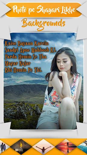Write Shayari on Photo screenshot 1