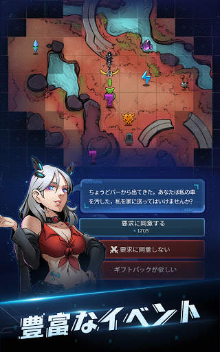 Star Arc -星海傭兵- screenshot 13