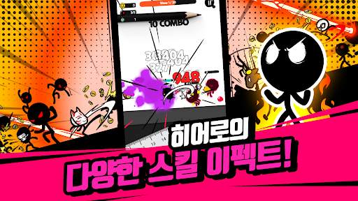 슈퍼 액션 히어로 리턴즈 screenshot 3