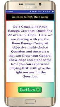 KBC Quiz Game screenshot 4