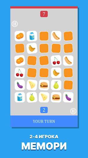 Challenge Your Friends 2Player скриншот 3