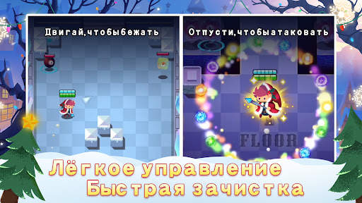 Легенды Мага: Мастер Боевых скриншот 6