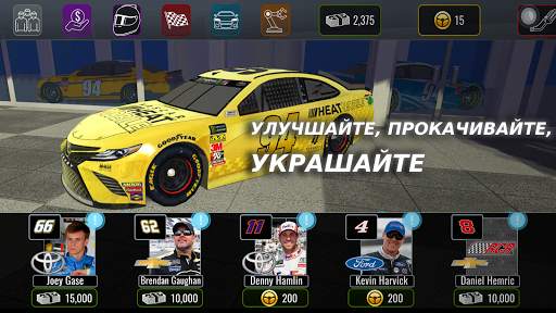 NASCAR Heat Mobile скриншот 2