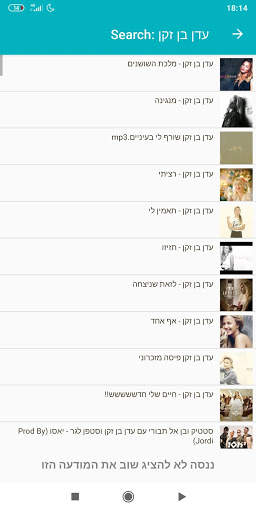Music Downloader & Free Music Download Mp3 screenshot 6