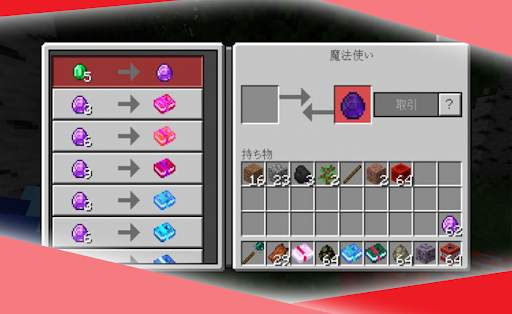 Magical Mod for Minecraft screenshot 2