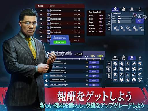 ホラーショー：恐怖のサバイバル screenshot 8