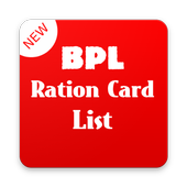 BPL Ration Card List icon
