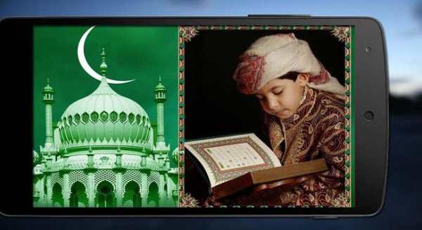 Muslim/Islamic Photo Frames screenshot 2