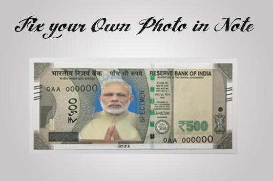 Modi Ki Note screenshot 1