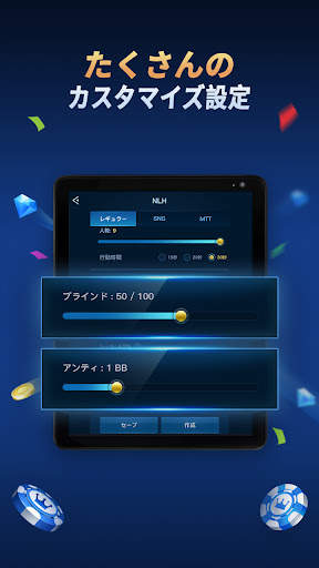 X-Poker: 友達とポーカーしましょう screenshot 9