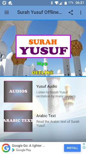 Surah Yusuf Offline Mp3 screenshot 2