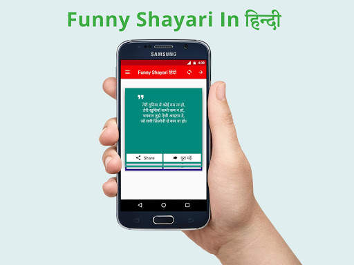 Funny Shayari Hindi 2019 screenshot 5