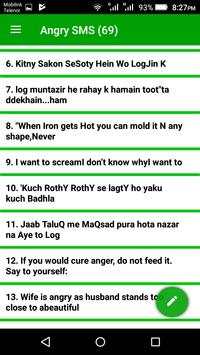 30,000  Urdu SMS daily update screenshot 5