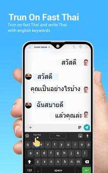 Thai keyboard: Thai Language Keyboard скриншот 6