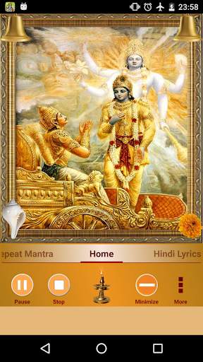 Hare Rama Hare Krishna screenshot 1