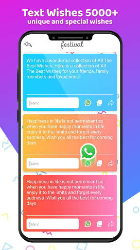 Wish App 7 تصوير الشاشة