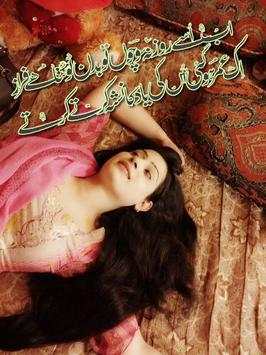 Sad Poetry Frames On Photos 4 تصوير الشاشة
