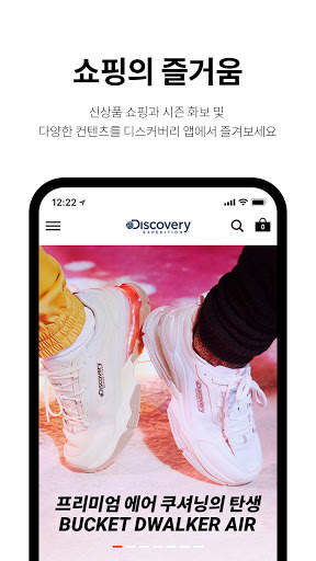 Discovery-expedition screenshot 2